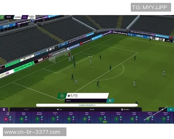 足球经理2011修改器全攻略助你轻松打造梦幻球队与战术布局