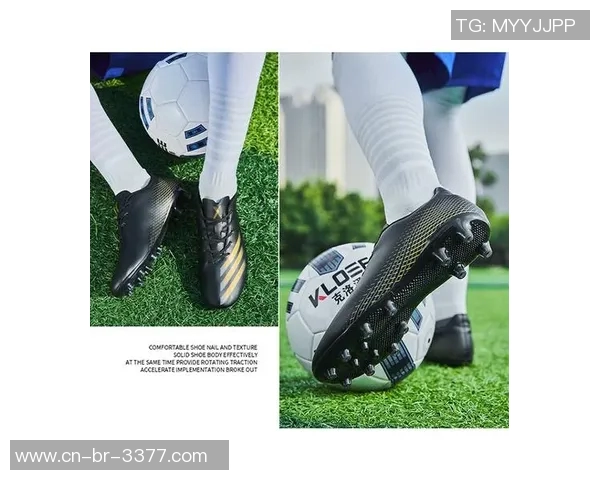 选择适合草地的足球鞋类型及穿着建议全面解析